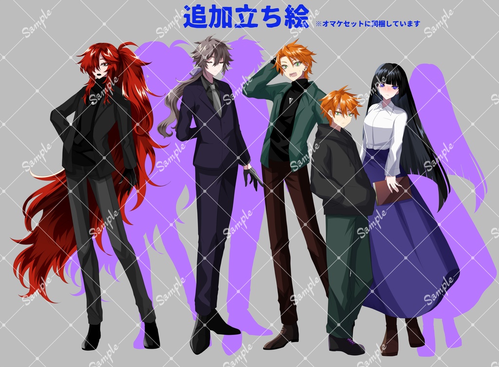 【新版】ヤドリギあやかし探偵社【CoC×妖怪キャンペーンシナリオ】SPLL:E107552