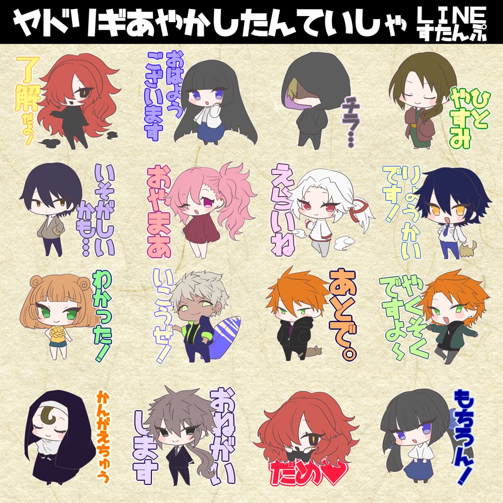 【新版】ヤドリギあやかし探偵社【CoC×妖怪キャンペーンシナリオ】SPLL:E107552