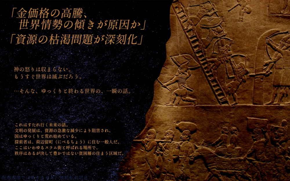 【新版】鈍と死命【CoCシナリオ】SPLL:E108990