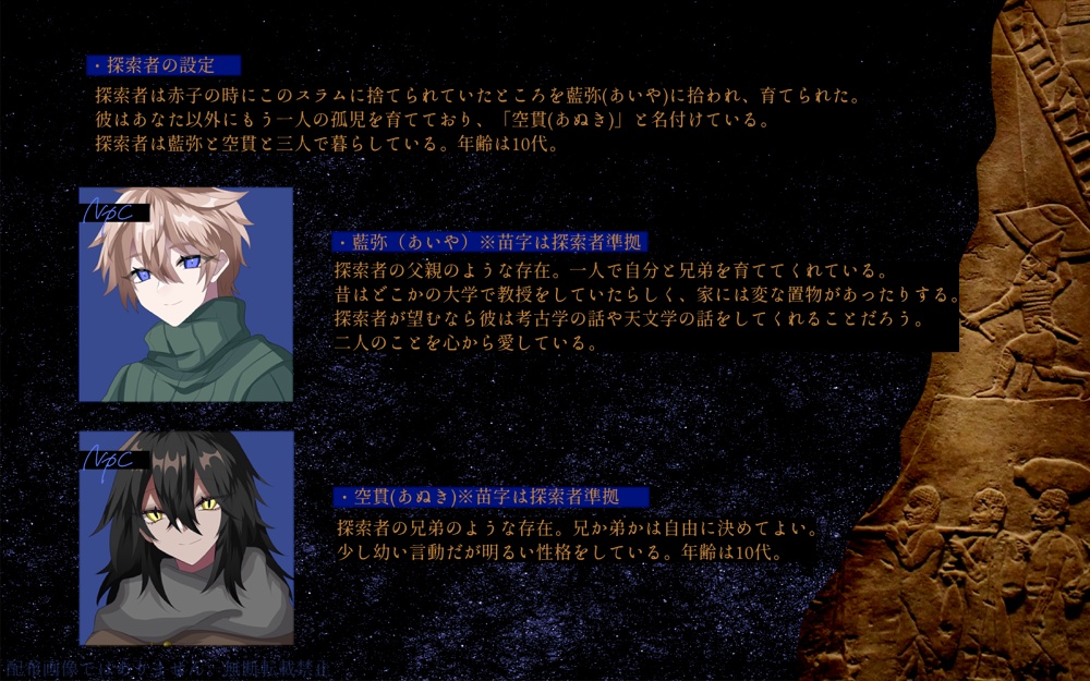 【新版】鈍と死命【CoCシナリオ】SPLL:E108990