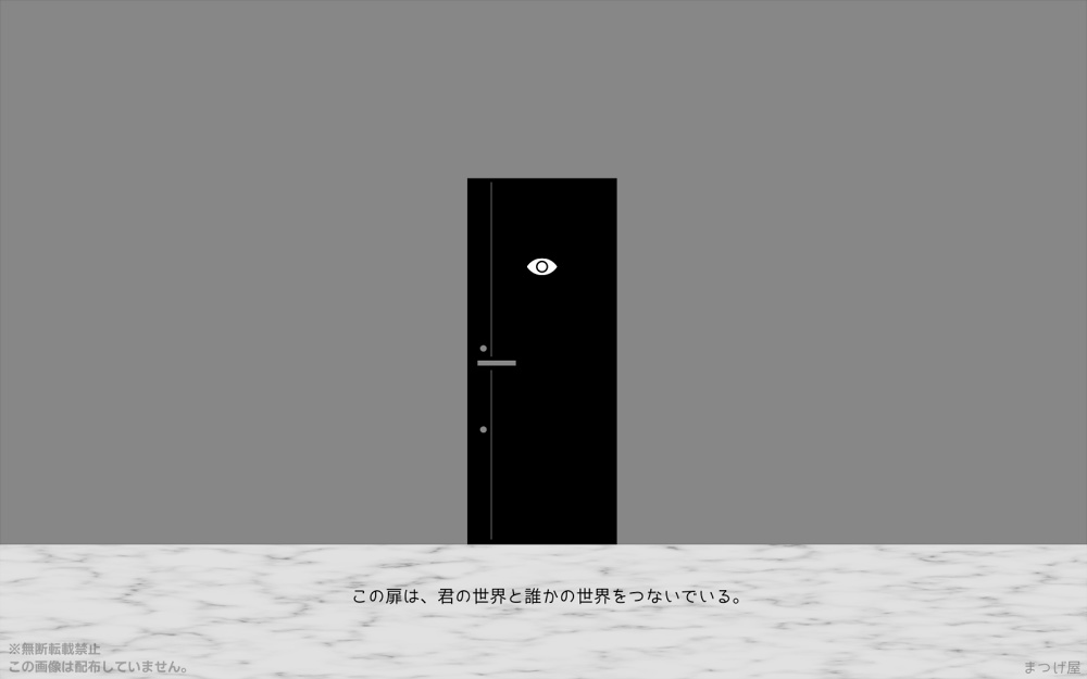 メゾン・ド・グリモワ【CoCシナリオ】SPLL:E109647