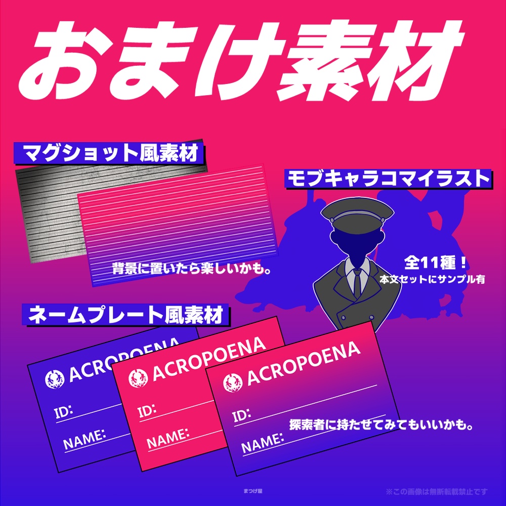 MANIKISS【CoCシナリオ】SPLL:E110835