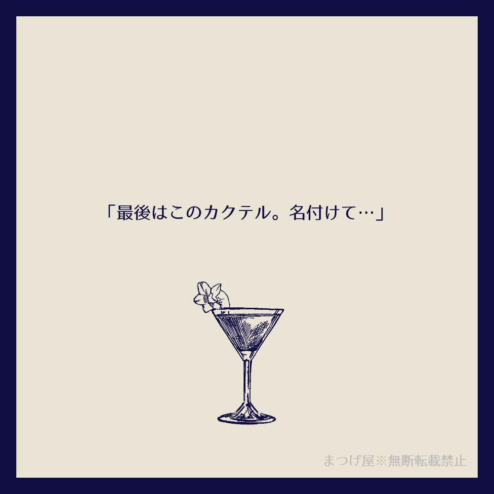 セーブ・ザ・クライシス(KPレス有)【CoCシナリオ】SPLL:E119285