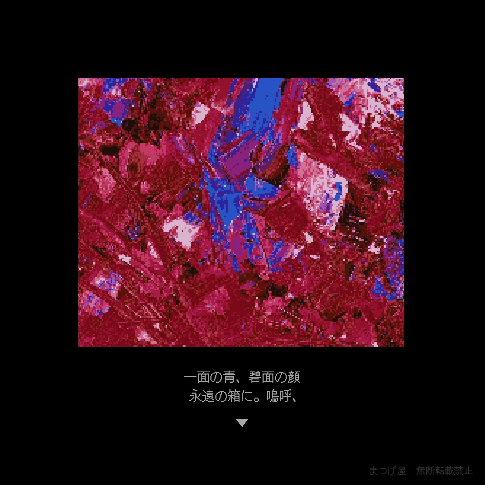 【無料KPレス】Uニbirth【CoCシナリオ】SPLL:E198060