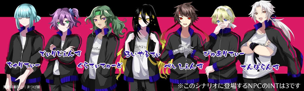 MANIKISSPORTS【CoCシナリオ】SPLL:E198246