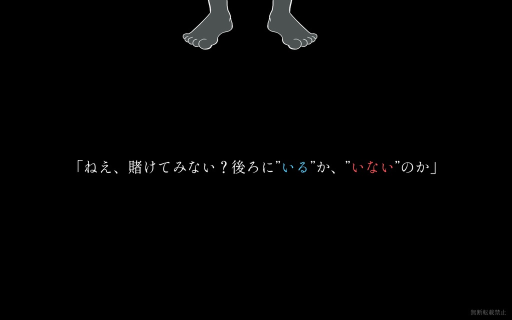 べとべと-betbet【CoCシナリオ】SPLL:E197385