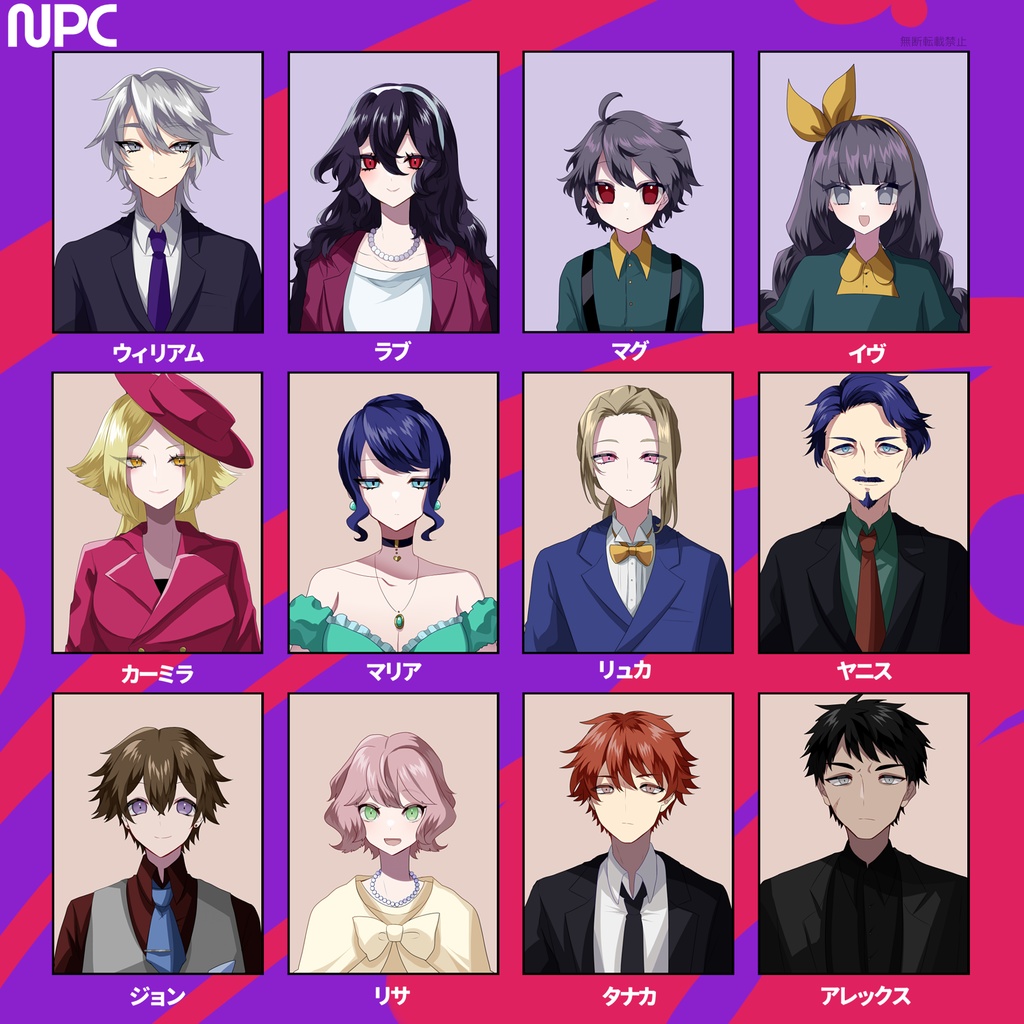 Strange Nightgaze【CoCシナリオ】SPLL:E197381