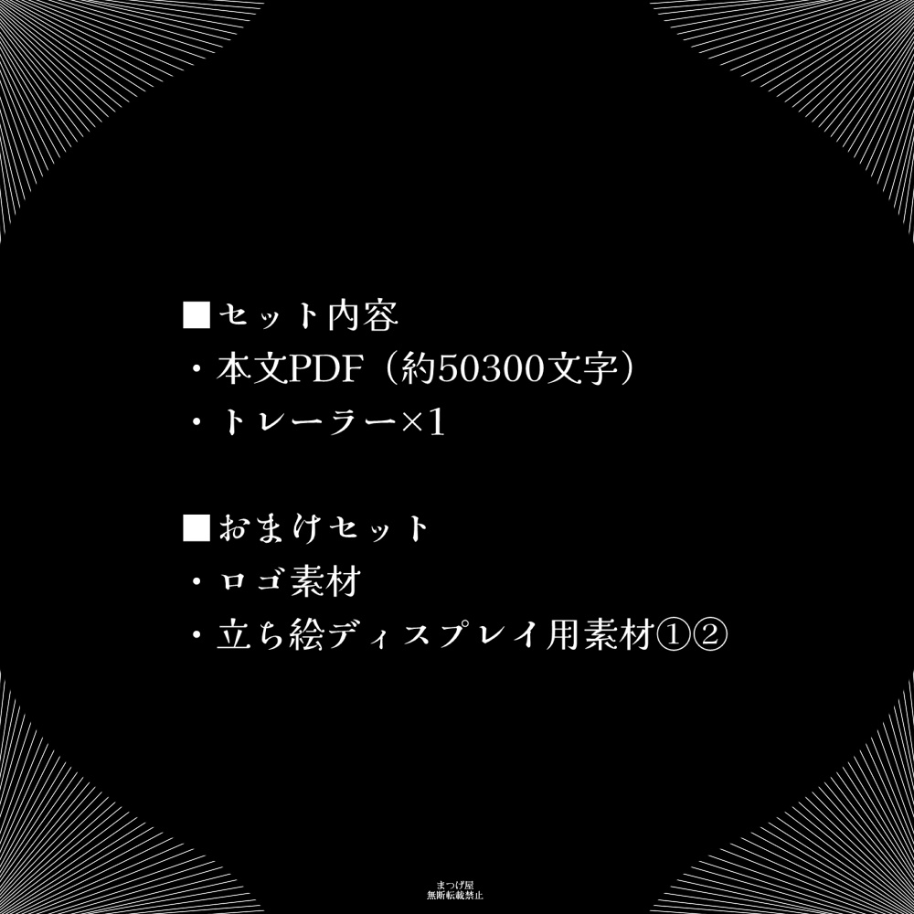 曖昧の気味【CoCシナリオ】SPLL:E197579