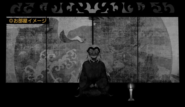 然るユメ【CoCシナリオ】SPLL:E197578