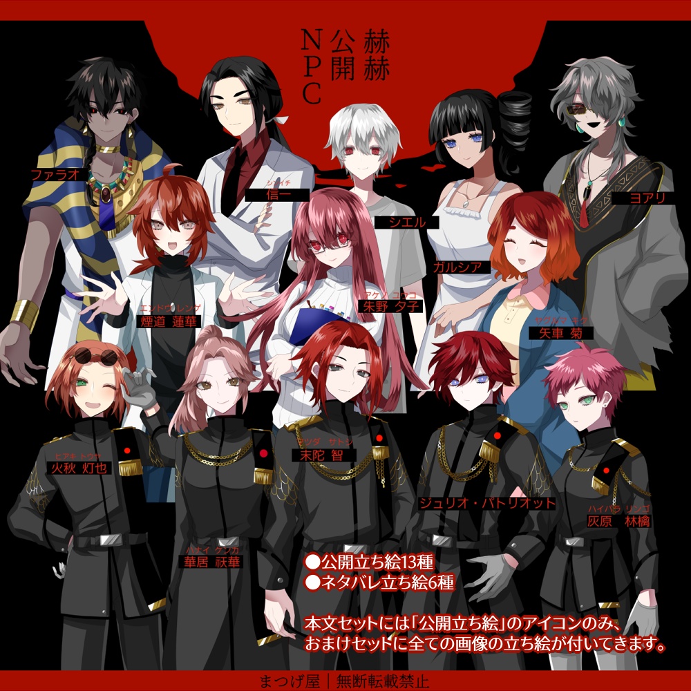 赫赫【CoCシナリオ】SPLL:E195114