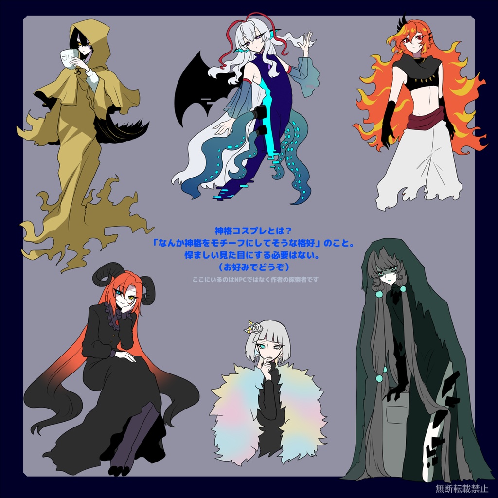 KPC七番勝負【CoCシナリオ】SPLL:E194217