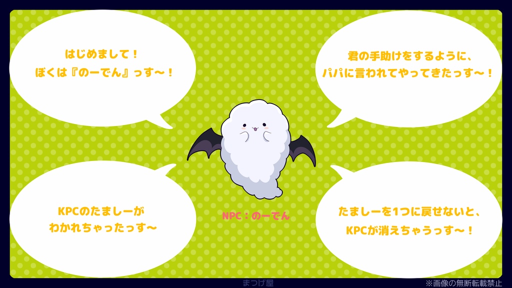 KPC七番勝負【CoCシナリオ】SPLL:E194217