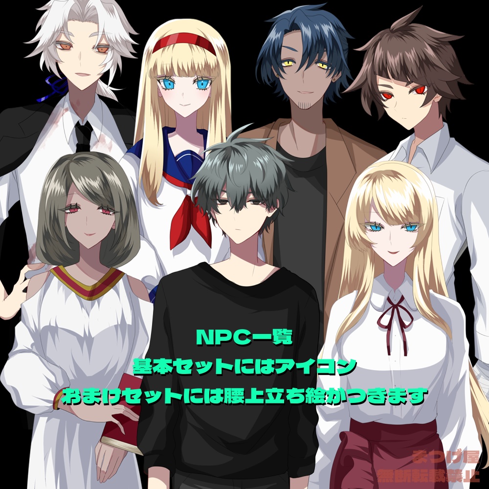 Mare more R'lyeh!!【CoCシナリオ】SPLL:E193969