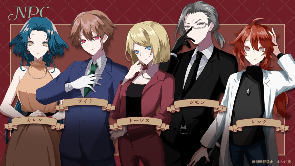 ホテル・パルヴィラ【CoC】SPLL:E191609