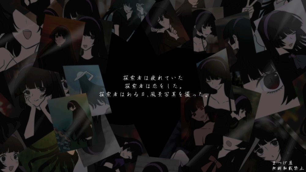 【KPレス】恐ろしき絶景【CoCシナリオ】SPLL:E190275