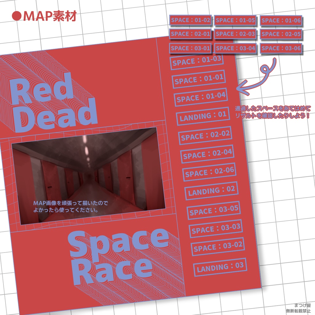 Red Dead Space Race【CoC】SPLL:E190385