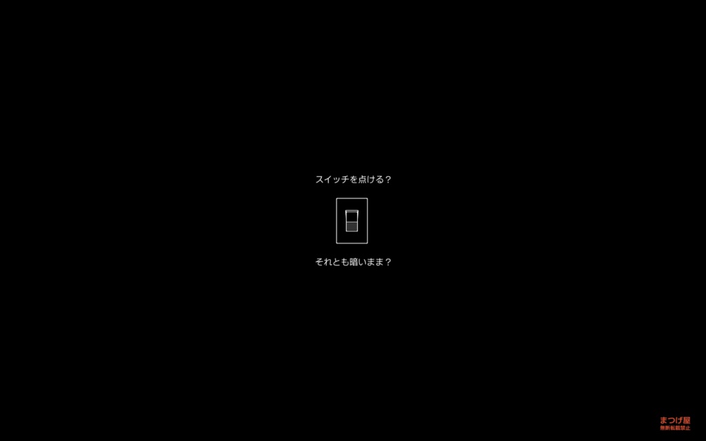 OFFON【CoC】SPLL:E190939