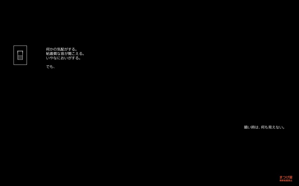 OFFON【CoC】SPLL:E190939