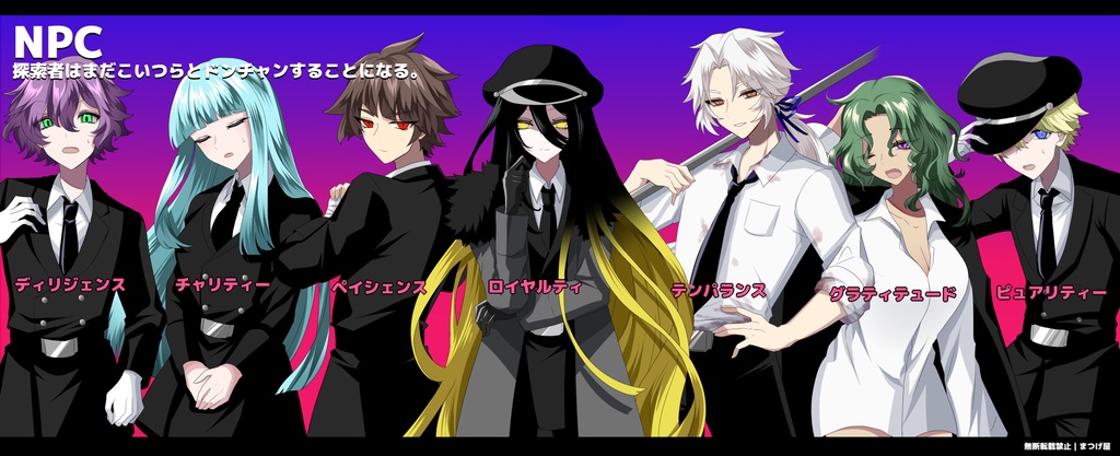 MANIKISSWAP【CoCシナリオ】SPLL:E189438