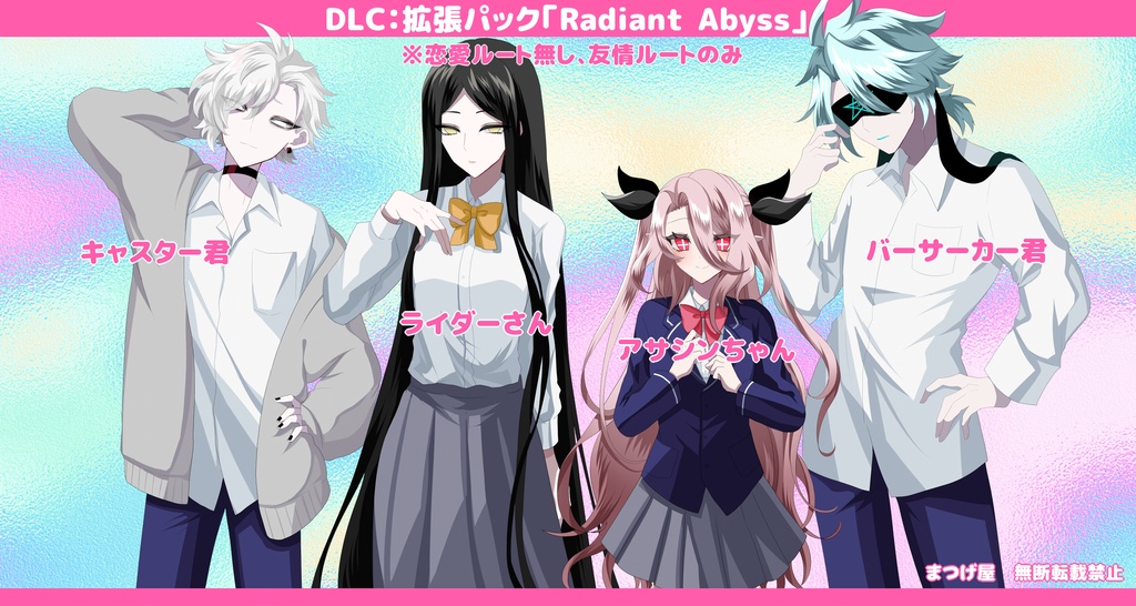 らぶこ~る♡おぶ♡くとぅるふ【CoC】SPLL:E187040