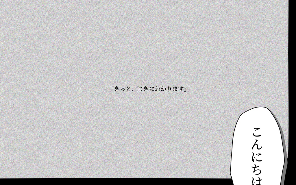 【8/30頒布】こんにちは、治験へのご参加ありがとうございます。【CoCKPレス】SPLL:E187886