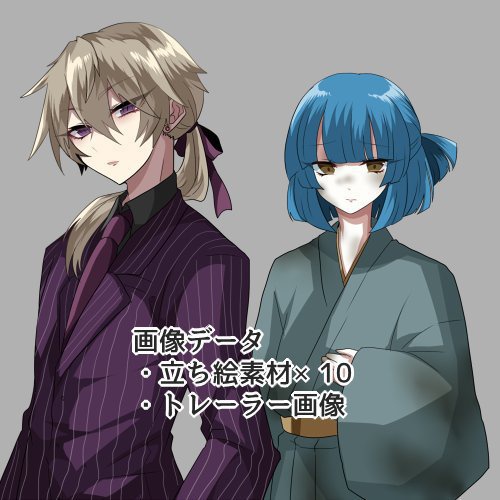 【CoCシナリオ】鬼屋敷