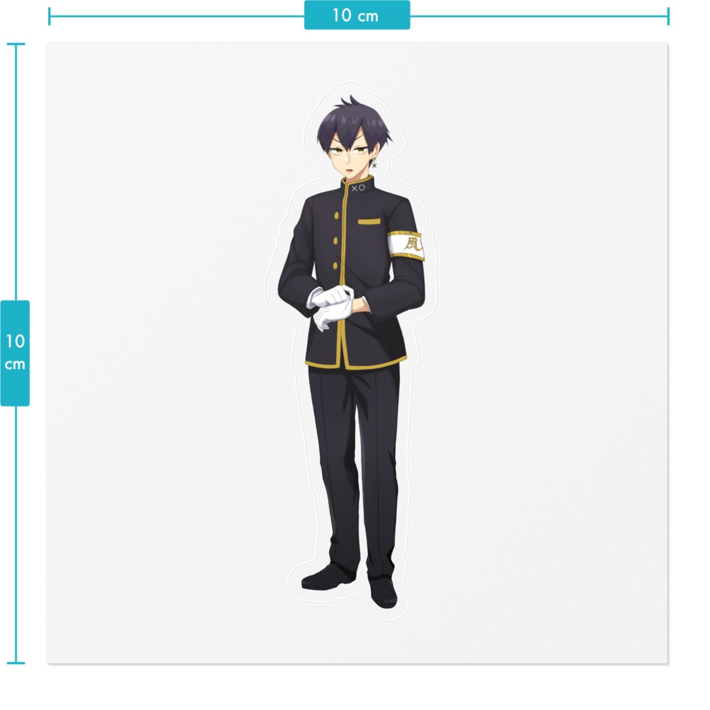 粛正罰丸 ステッカー