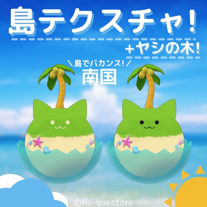 【追従型ペット】たまらん【ModularAvatar対応】