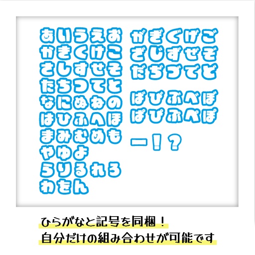 ひらがなキーホルダー