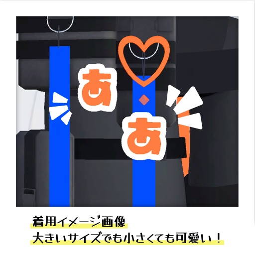 ひらがなキーホルダー