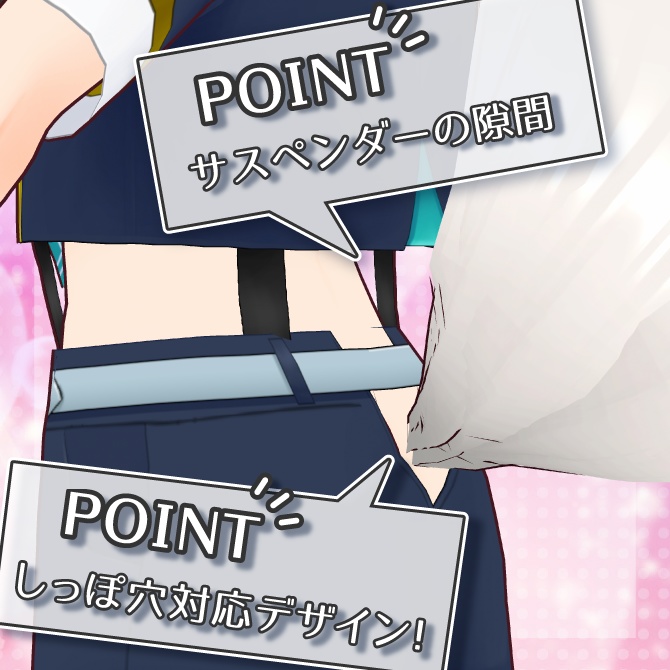 【VRoid】アイドルユニット衣装