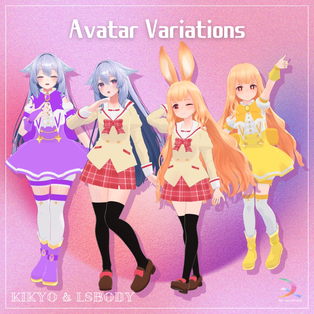 【複数アバター対応衣装】マジカル☆ムーンライト【ModularAvatar対応】