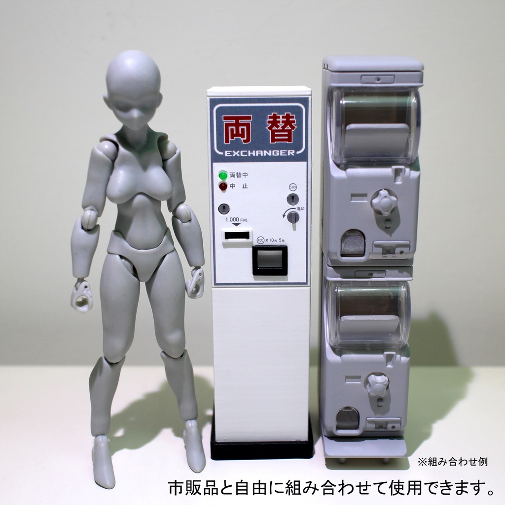 レビューで送料無料 両替機 1 000円札 100円玉10枚 その他 News Elegantsite Gr