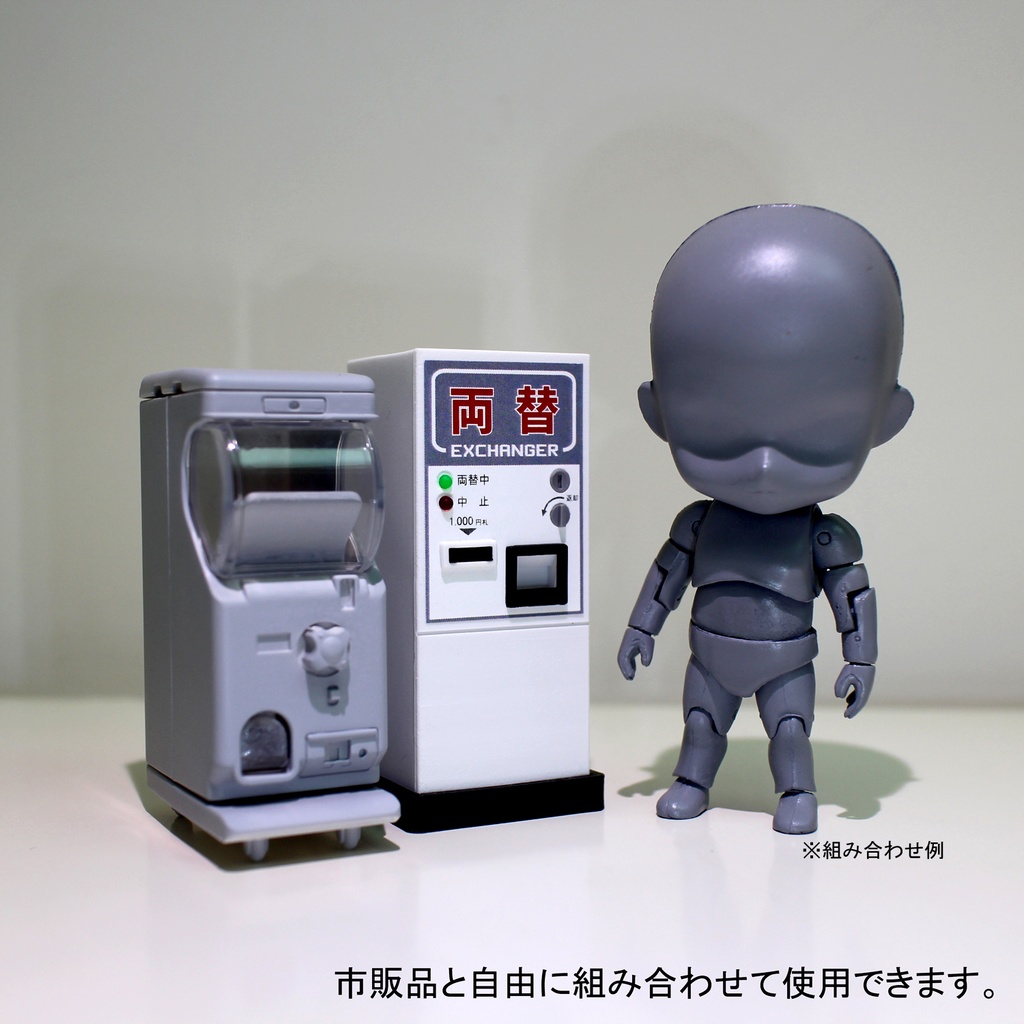 レビューで送料無料 両替機 1 000円札 100円玉10枚 その他 News Elegantsite Gr