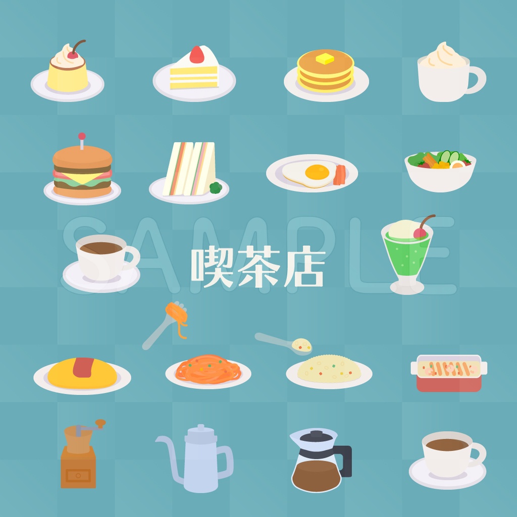 商用利用可 シンプルでオシャレな喫茶店 カフェのイラスト Illustrator Ai形式 村人aのおうち Booth