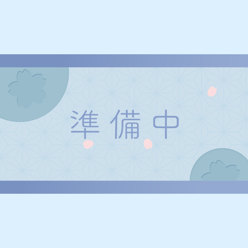 【配信者向け】はんなりかわいい待機/離席/終了画面