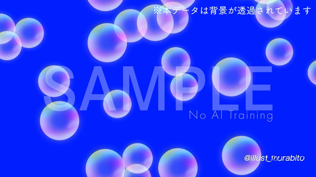 【配信・MVの背景に!】ループするシャボン玉の動画素材