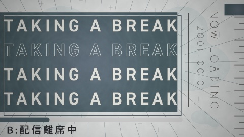 【配信者向け】シンプルモダンな待機画面「Foggy Grey」_BRB_Stream Screen
