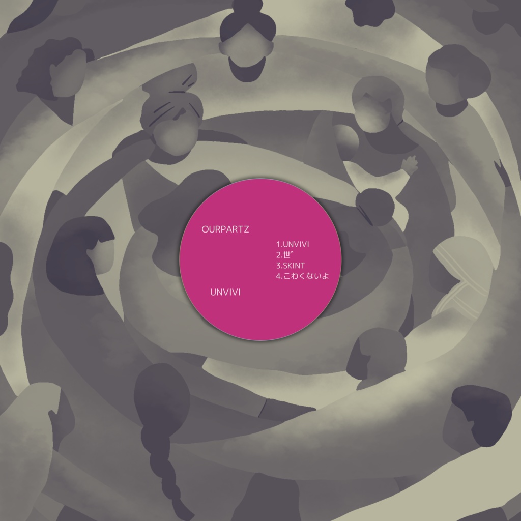 1st EP CD || UNVIVI ||