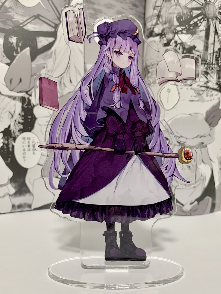 パチュリー・ノーレッジ アクスタ