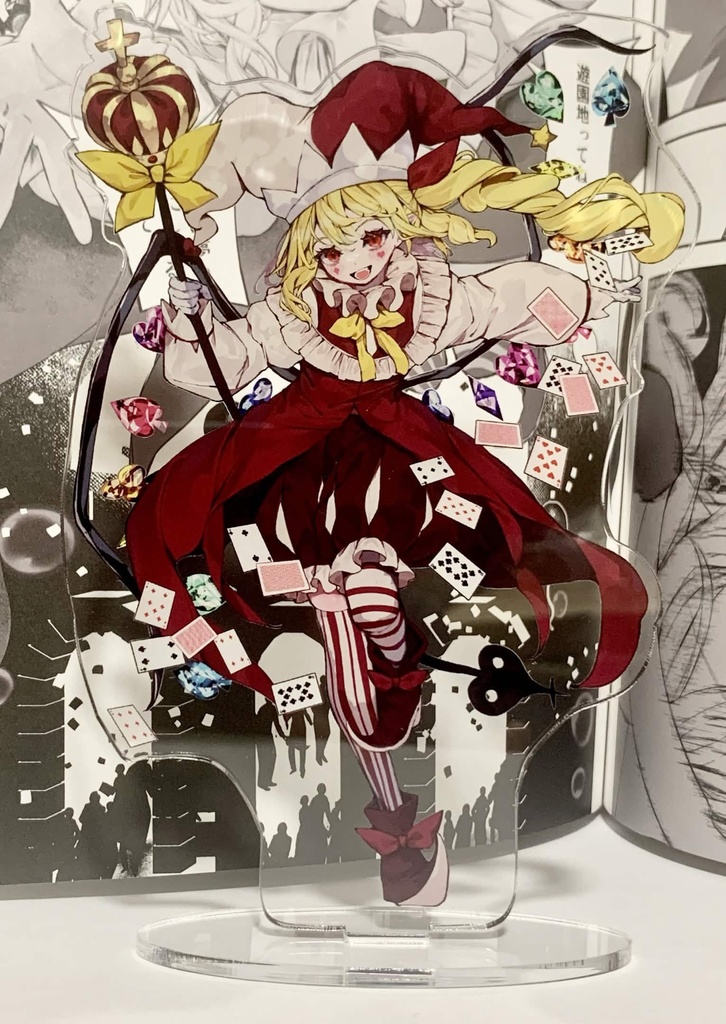 フランドール・スカーレット アクスタ