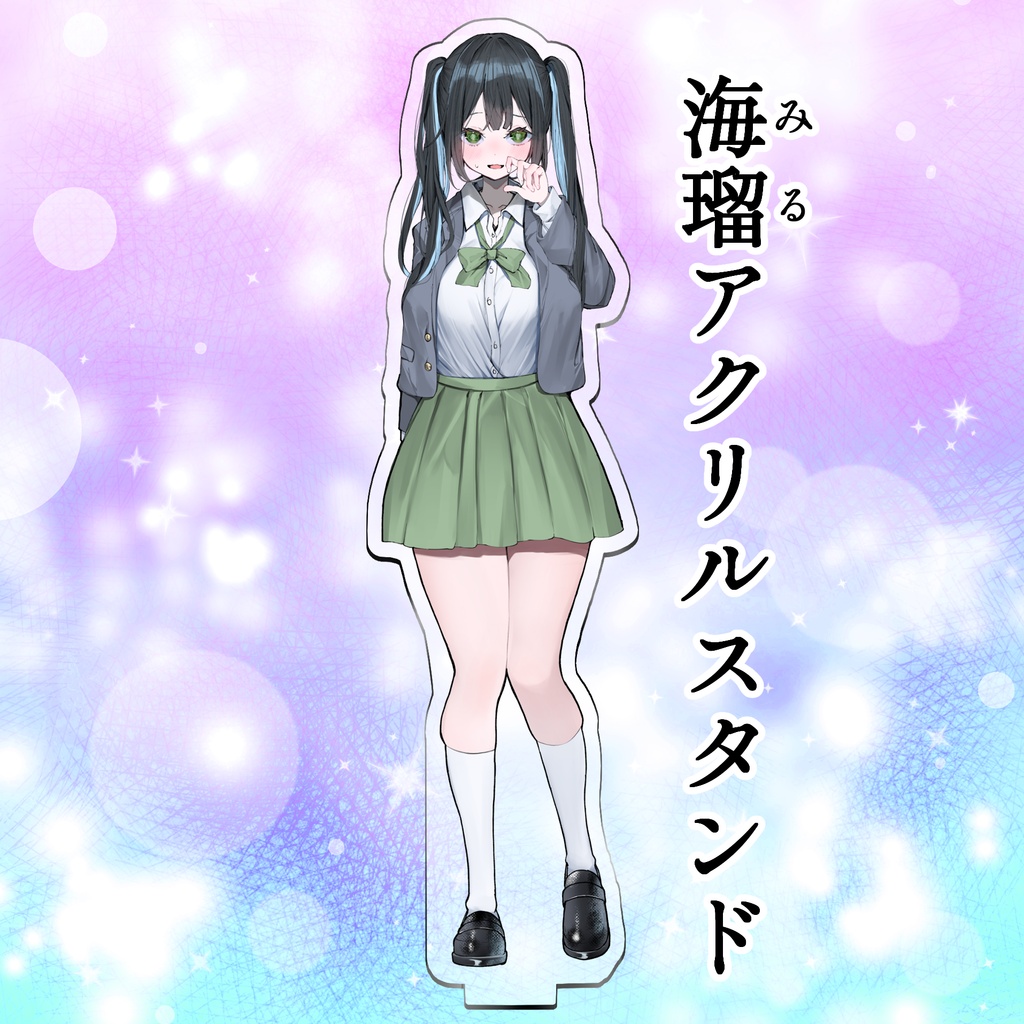おくびょうツインテちゃんアクスタ