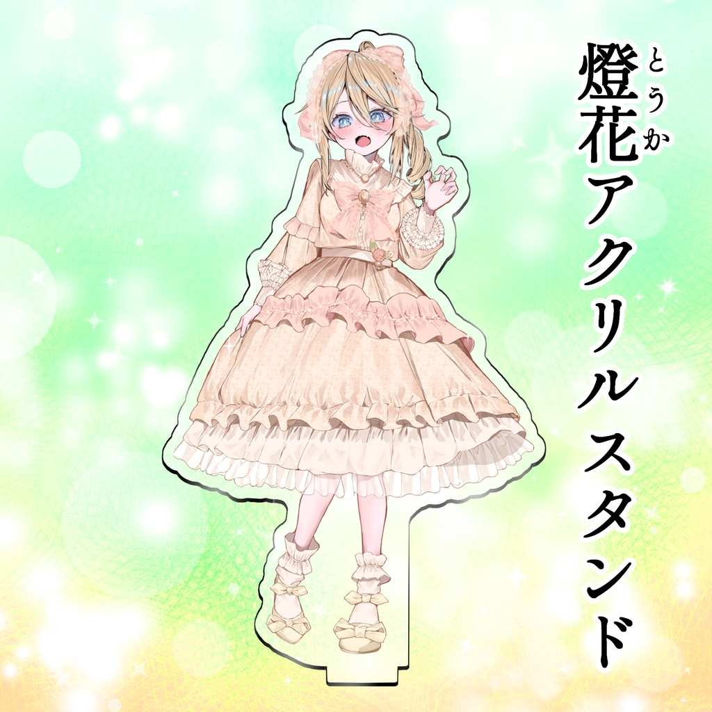 ポニテジャージちゃんアクリルスタンド