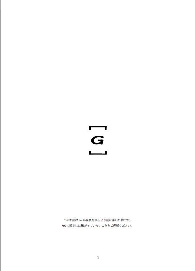 ”G"
