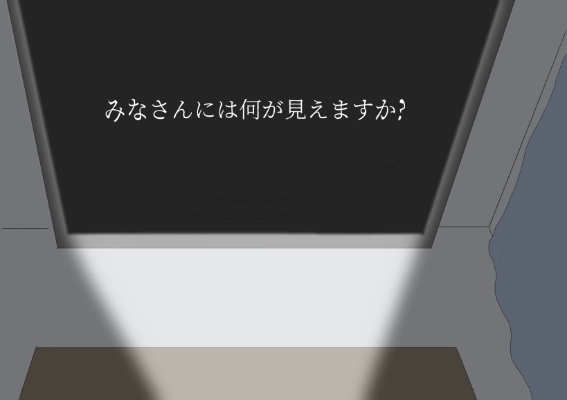 見えざる神の肖像