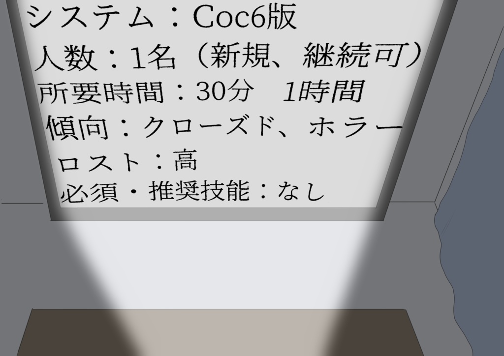 見えざる神の肖像