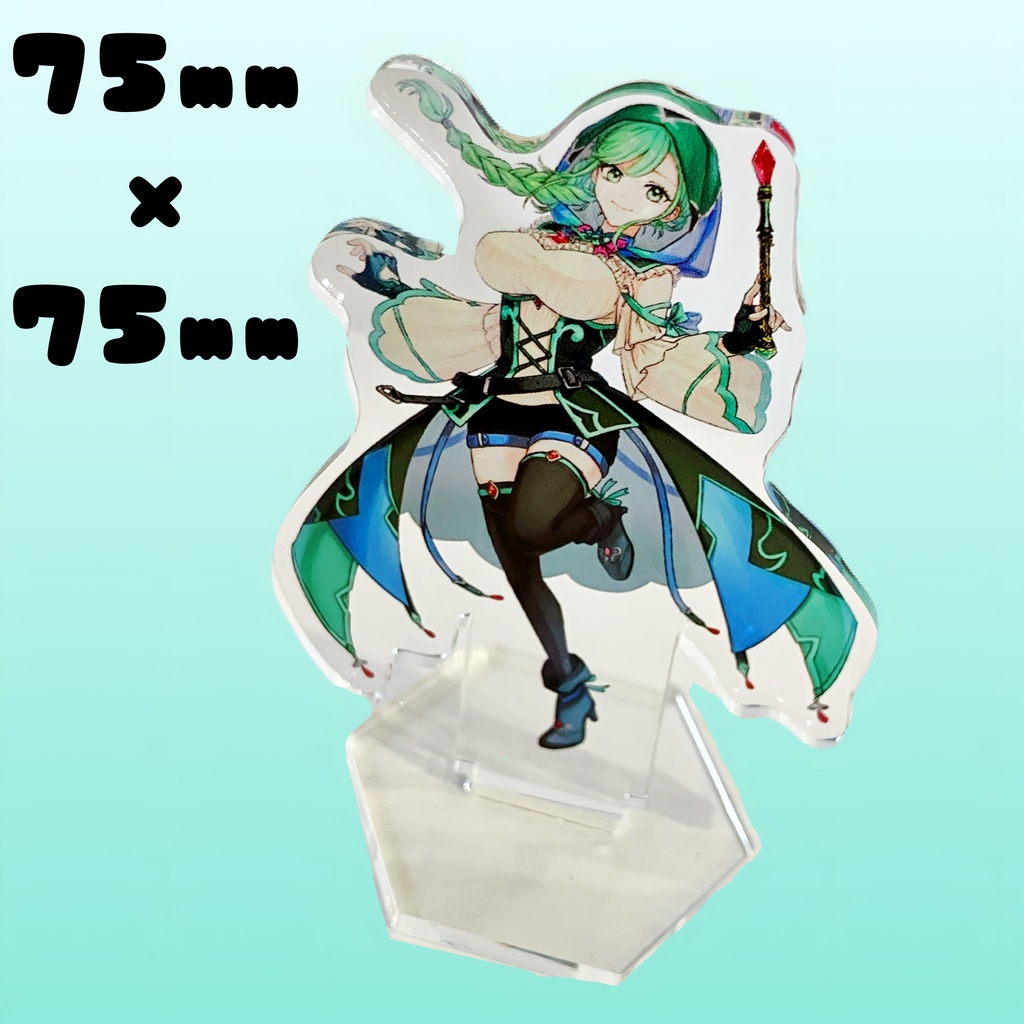 アクリルスタンド