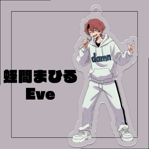 Eve 蛭間まひる/ゴーストアベニュー キーホルダー