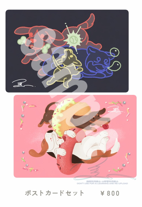ポストカードセット「cute and cool DOGS」