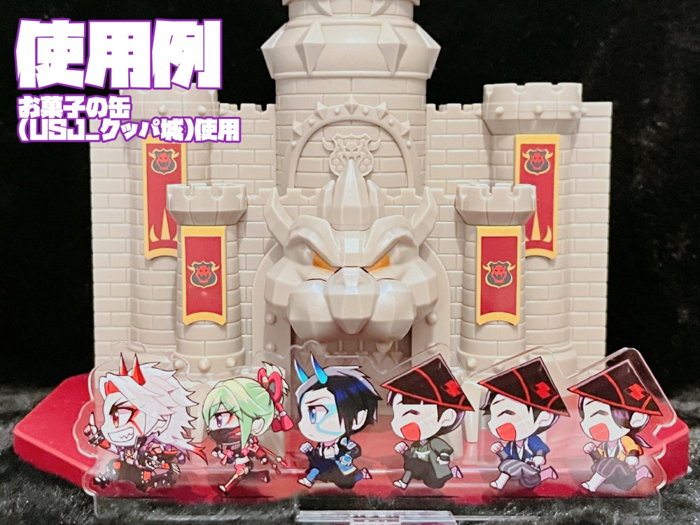 卓一がどこにでも一緒に出かけるアクスタ